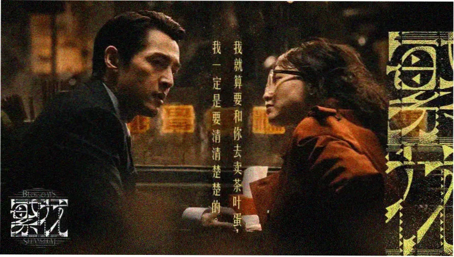 巴巴影视在线分拣台轮播图，模拟邮局格口排列的影视题材分类界面