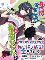 巴巴影视在线被低估榜第三《沿海公路》缩略图